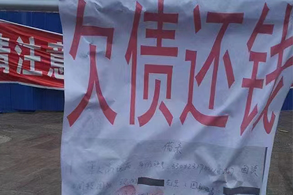 逾期无力还款，有钱怎么办？